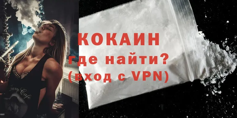 купить наркотики сайты  Александров  hydra как зайти  COCAIN Боливия 