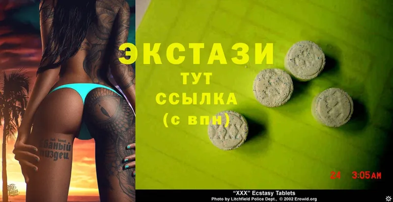 Ecstasy 280 MDMA  Александров 