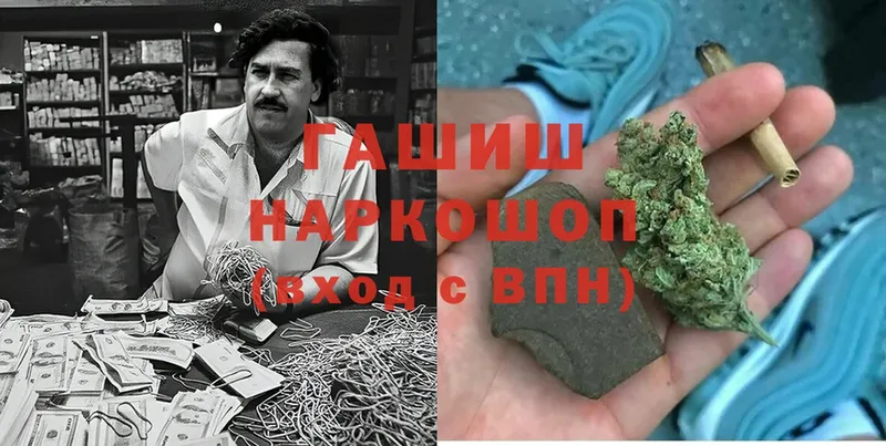 сколько стоит  Александров  ГАШ hashish 