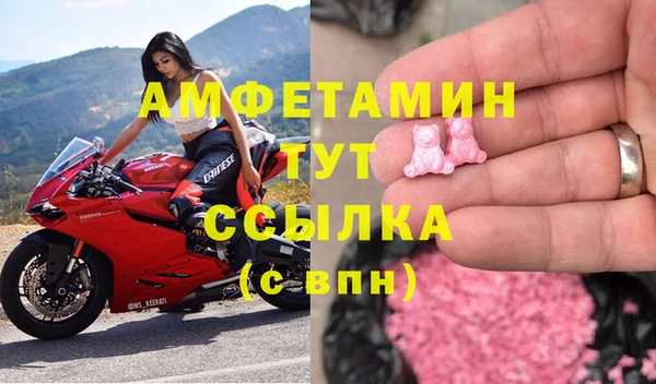 MDMA Ельня