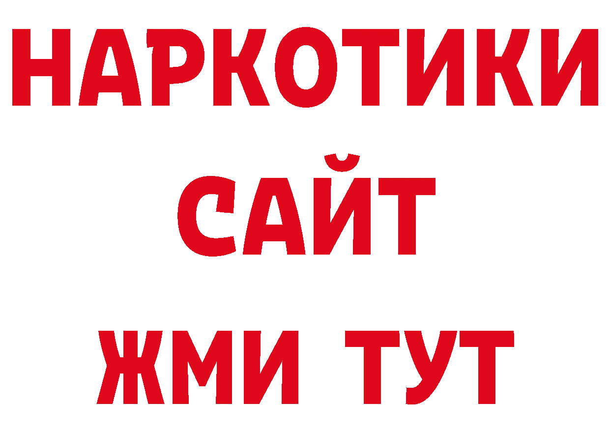 ЛСД экстази кислота зеркало сайты даркнета ОМГ ОМГ Александров