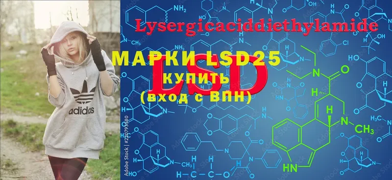 LSD-25 экстази ecstasy  наркота  мега зеркало  Александров 