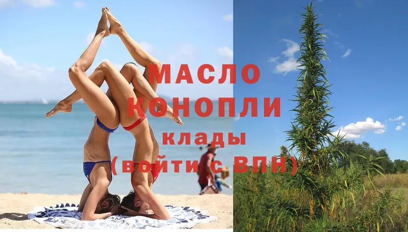 ТГК THC oil  Александров 